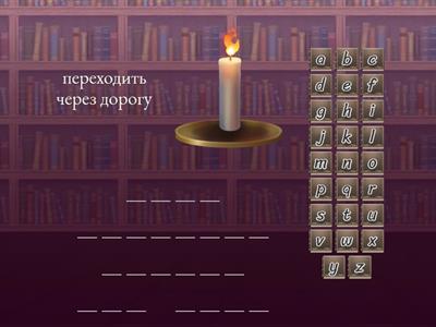 27 Road safety Spotlight 6 M 3