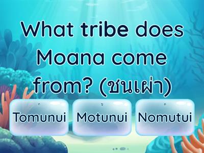 Learn English With Moana