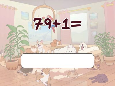 Плюс и минус 1