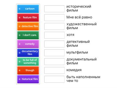 4 класс 39 урок