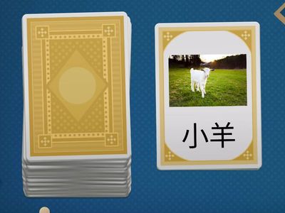 词汇天天读（2）