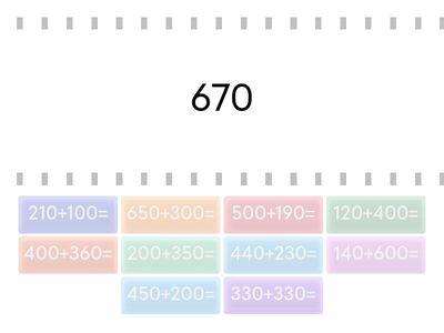 Събиране на трицифрено с трицифрено число