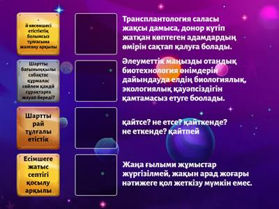 Лесби порно онлайн көру