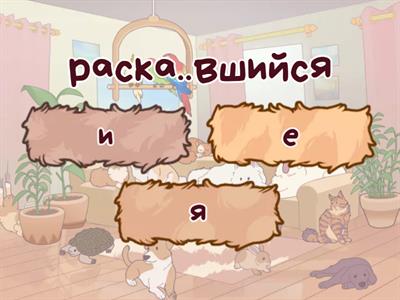 суффиксы причастий прошедшего времени