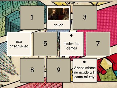 слова для Агаты 18 10 25