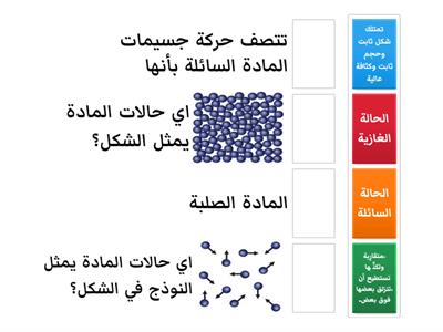 تقييم بنائي 1