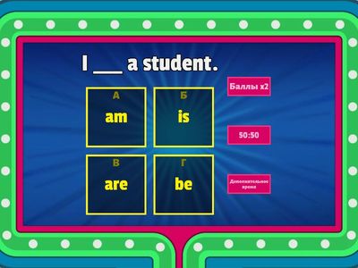 To Be in Present Simple