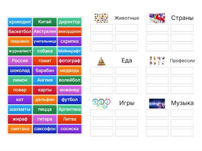Что это? (повторение дети)