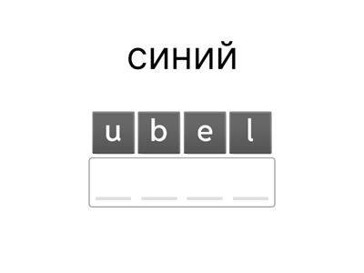 English language grade 3 p8