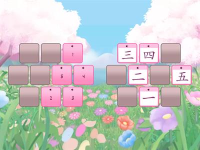 Japanese Numbers 1-10