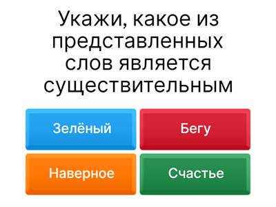 Диагностика 6 класс