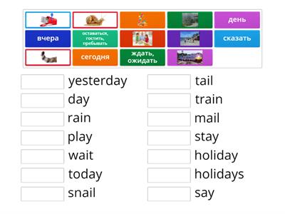 Rainbow English 3 class Unit 5 