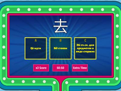 Лексическая дозаправка 1