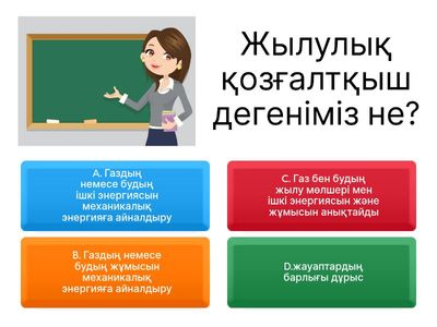 Копия книги «To be questions + краткие ответы»