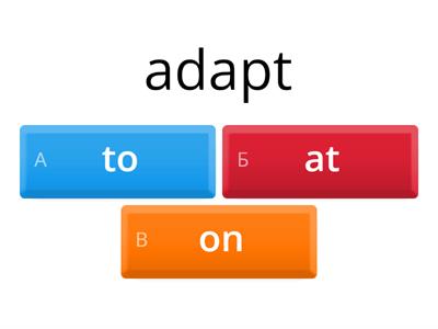 Prepositions ЦЭ ЦТ
