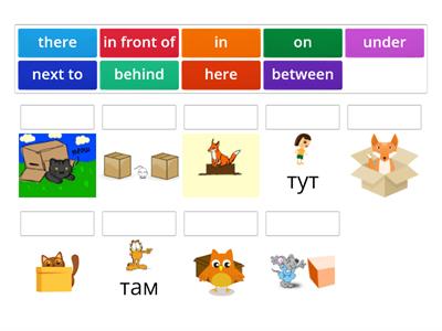 starters - prepositions