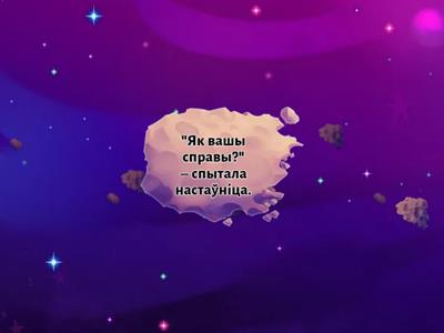  Простая мова