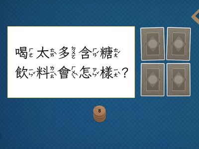 含糖飲料