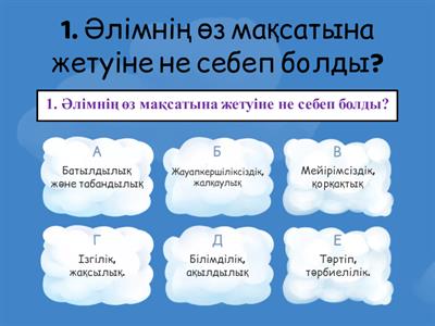 Өте жұмсақ қол жұмысы