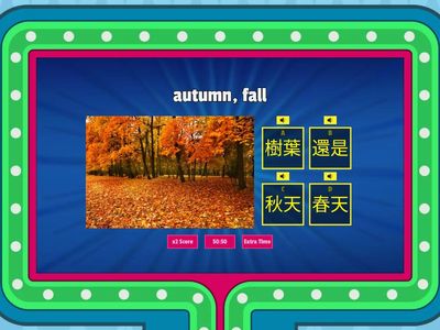 Book2-L5 生字配對