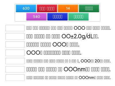 영양판정 및 실험 10주차 매칭게임