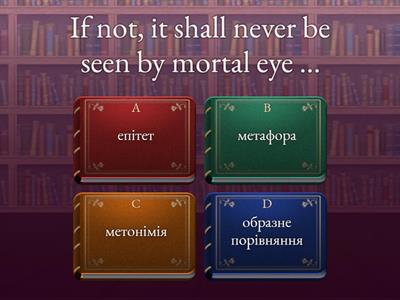 Stylistic devices in Sherlock Holmes