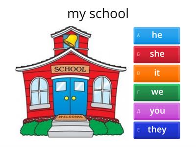 Starlight 2 (1) Pronouns