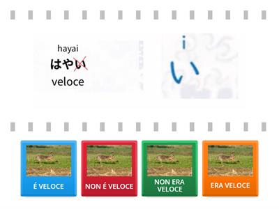 AGGETTIVI  in い GIAPPONESE