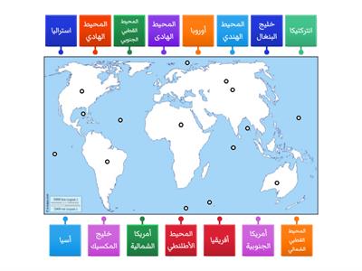 قارات العالم - مستر سمير أبو عوف 