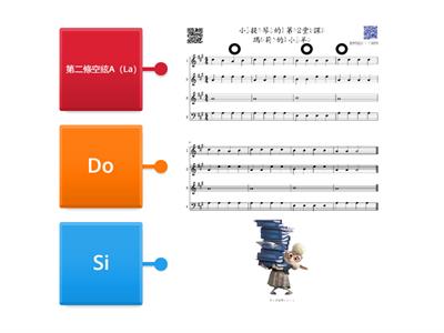 小提琴的第二堂課