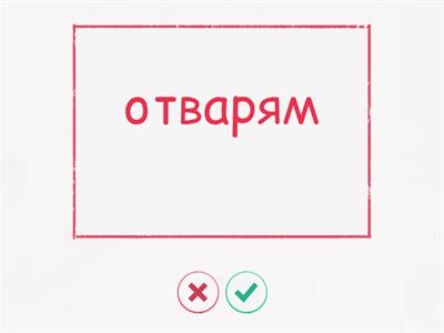 7 / 7c Computer language