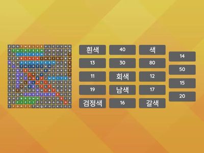 3학년 3반 영어 복습(251209)