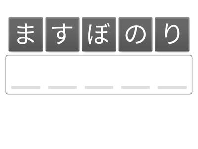 Урок 19 Лексика