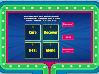 What's the difference?