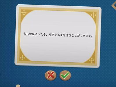 ２年生 Unit 2 - KS2