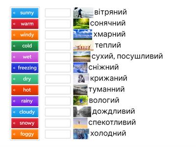 Kuchma 8th WEATHER p.102