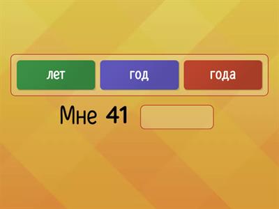 Genitive after Numbers. А1