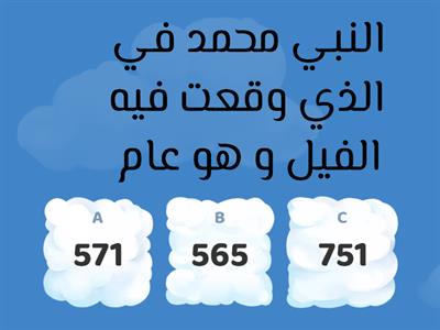 العاب 