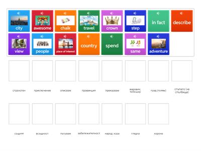 Lesson 24, 4th grade