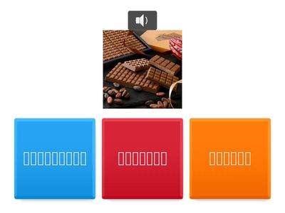 【ことば】カタカナ応用3択クイズ（幼音・促音あり）