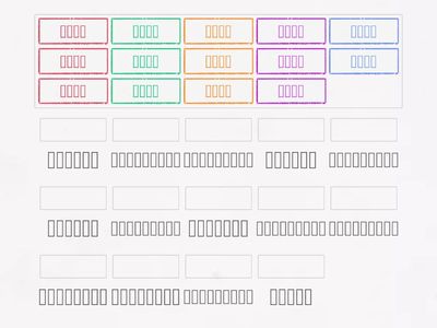 ③第三課：成語解釋