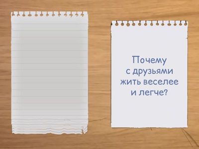 194 упр  (5 кл русяз)