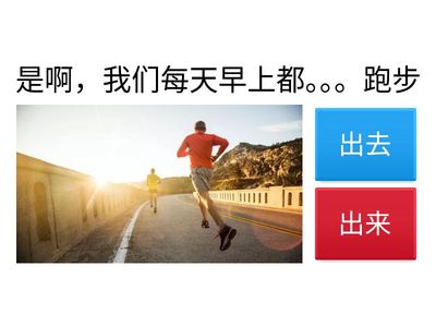 Mencari jawaban yang tepat