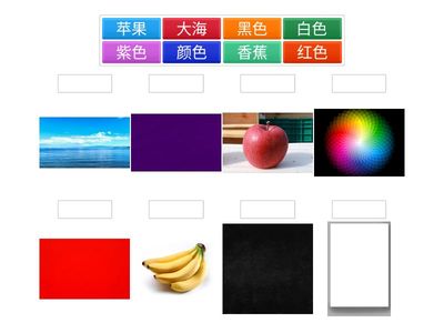 Время учить китайский. 6 класс. Урок 8. Слова_2