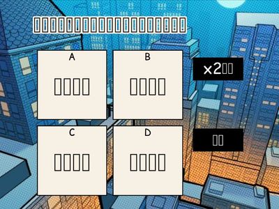 成語21-35 填充輸贏遊戲