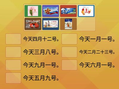 3 ЛК2 3у соедини