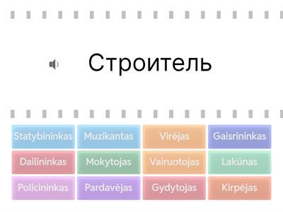 8 kl.-Profesijų pasaulyje