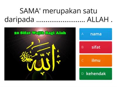 AKIDAH : ALLAH BERSIFAT SAMA'