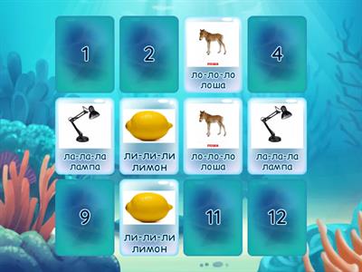 Автоматизація л