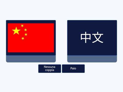 他们说……语吗? 